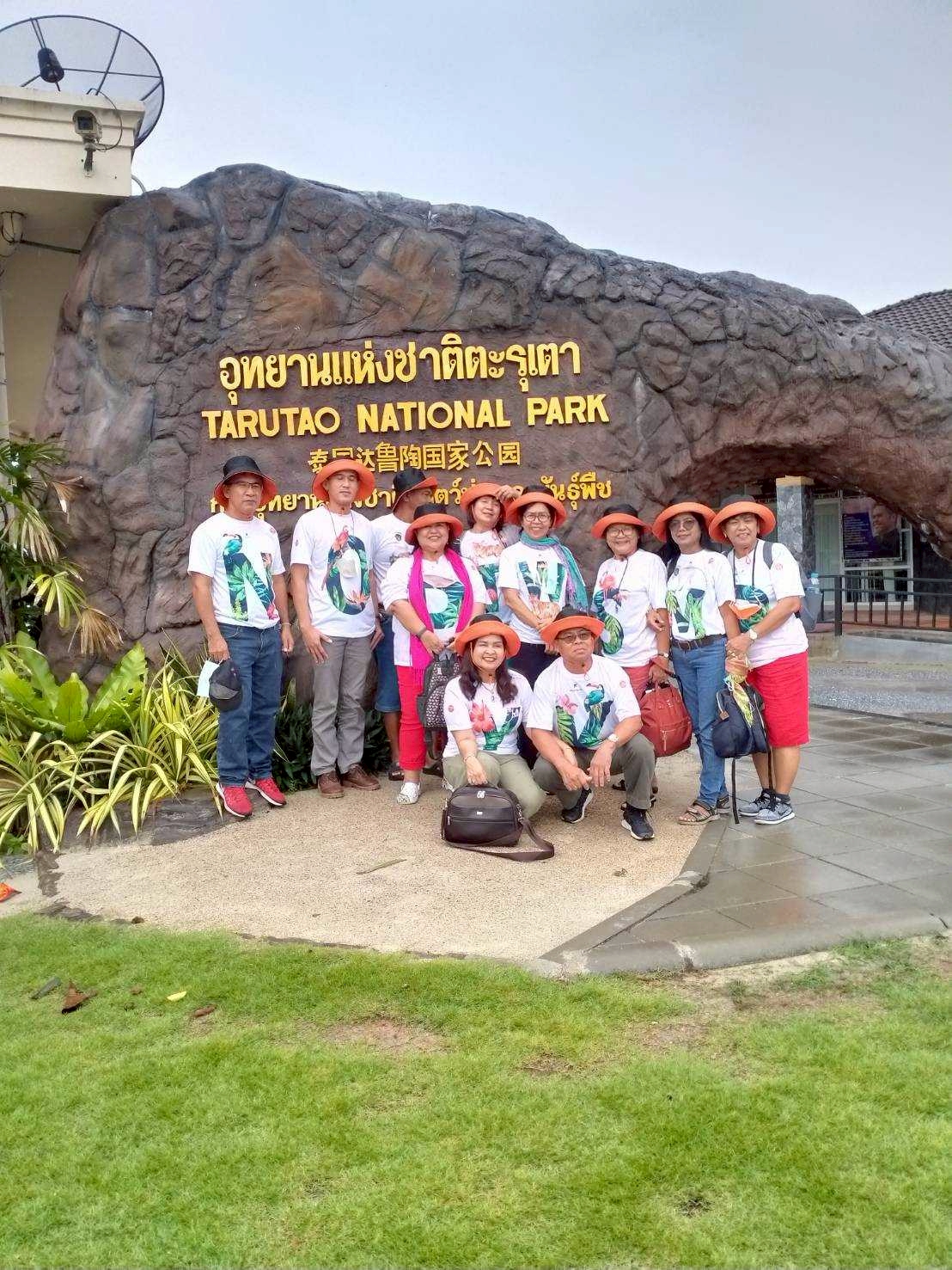 ความประทับใจตลอดการเดินทาง